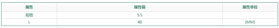 规格.png