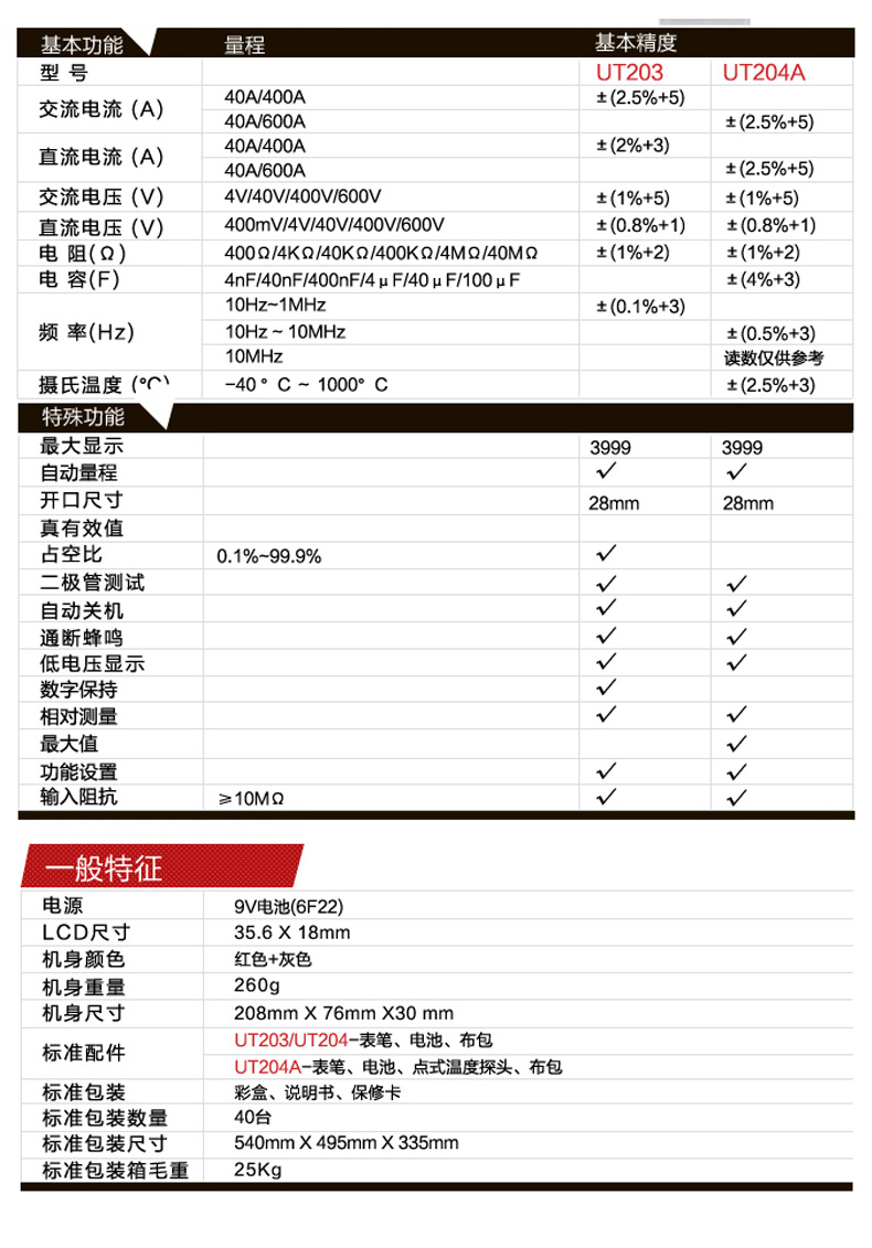 未标题-2-拷贝副本-拷贝_02.jpg